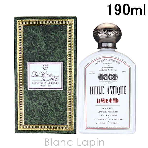 オフィシーヌ・ユニヴェルセル・ビュリー OFFICINE UNIVERSELLE BULY ユイル・アンティーク ミロのヴィーナス 190ml  [863593] - メルカリ