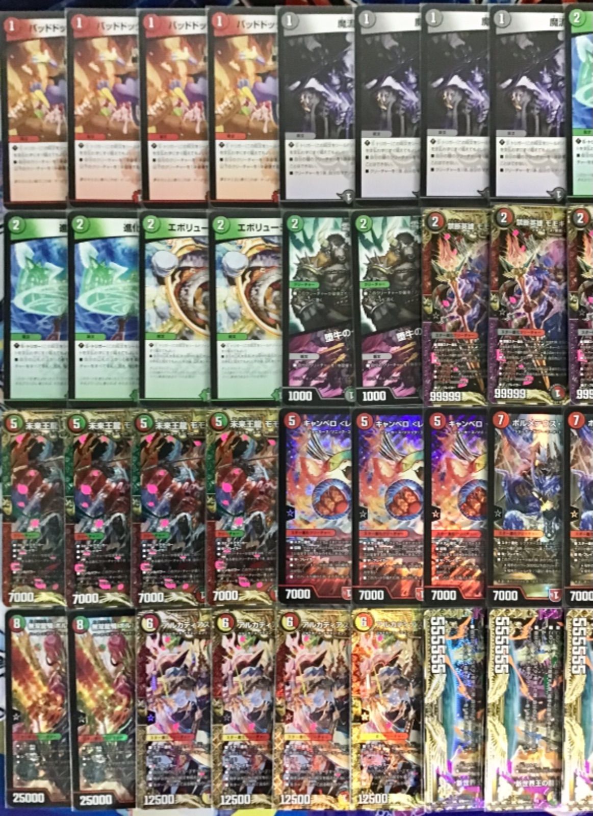 本格構築【モモキングjo退化】デッキ&二重スリーブ 本格構築【モモキングjo退化】デッキ&二重スリーブ - メルカリ