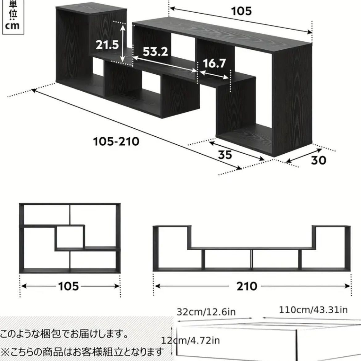 コーナー対応