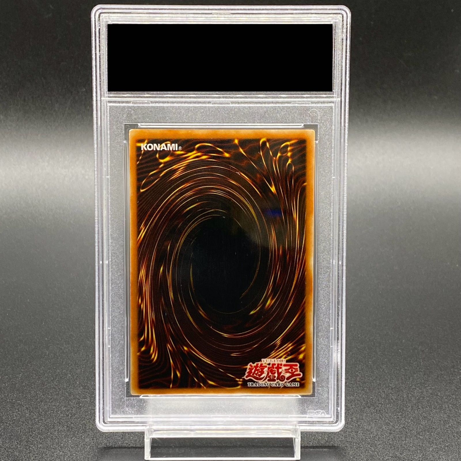 PSA9】フレンドッグ レリーフ 旧アジア版 アルティメットレア CRV-AE012