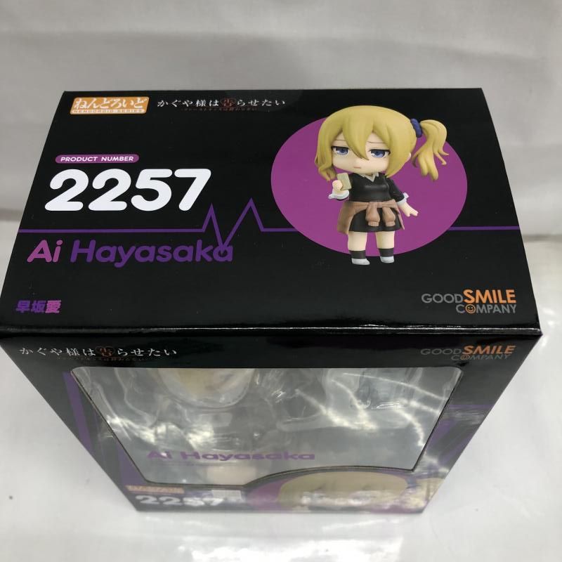 中古】未開封)ねんどろいど 早坂愛[22] - メルカリ