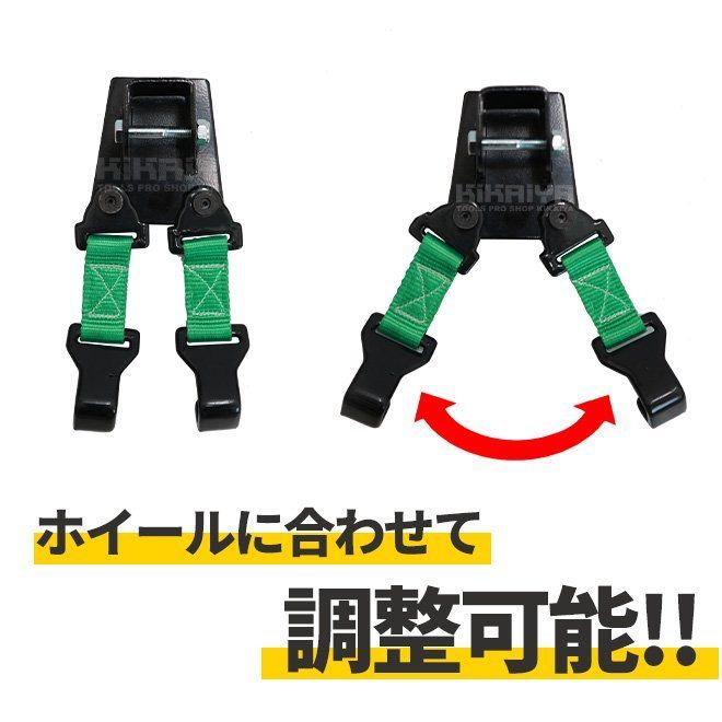 オフロードジャッキ ホイールリフト