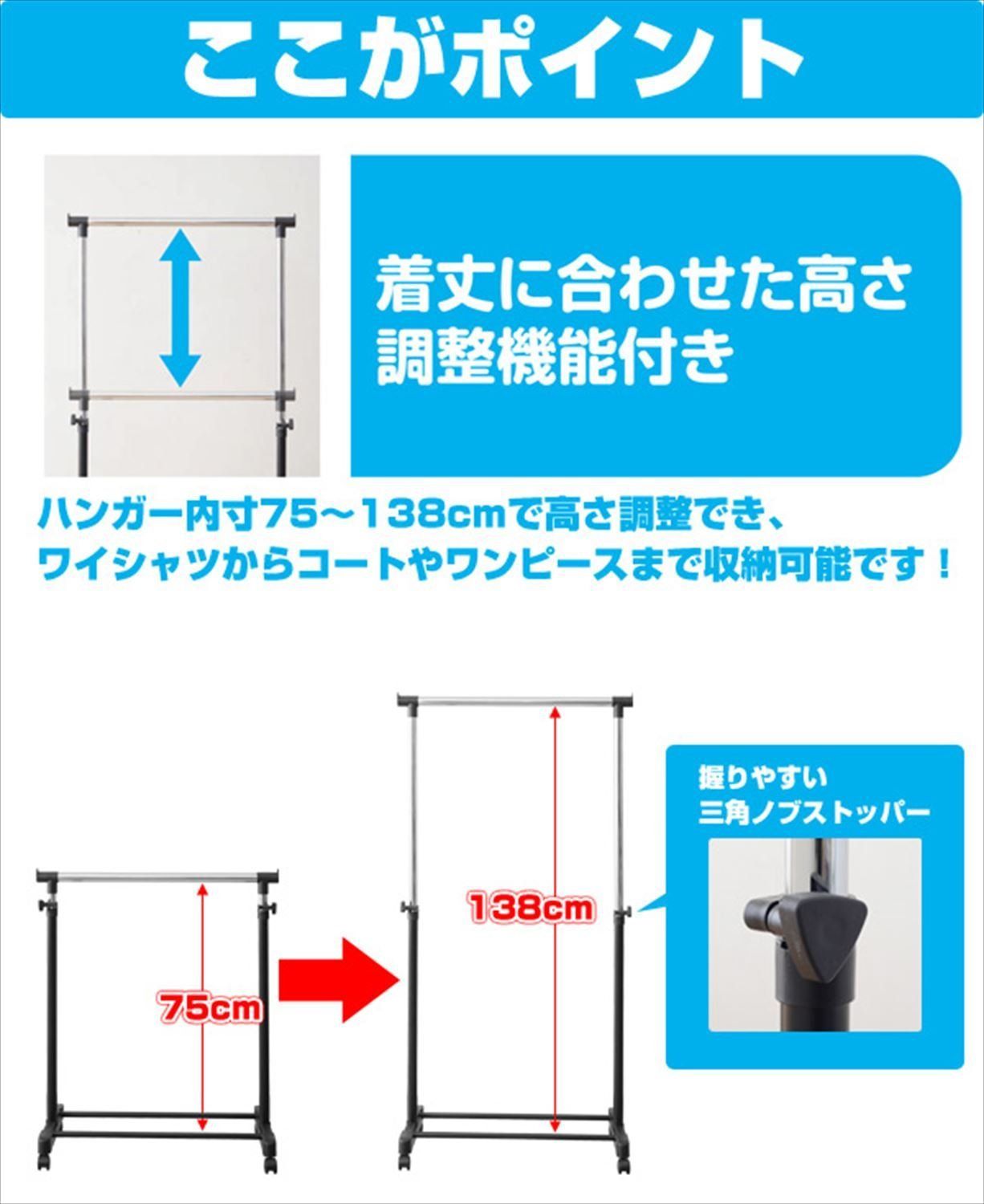 【新着商品】ブラック 組立品 縦伸縮 キャスター付き MKS-SBKS 幅75×奥行43×高さ89-152cm ハンガーラック 山善