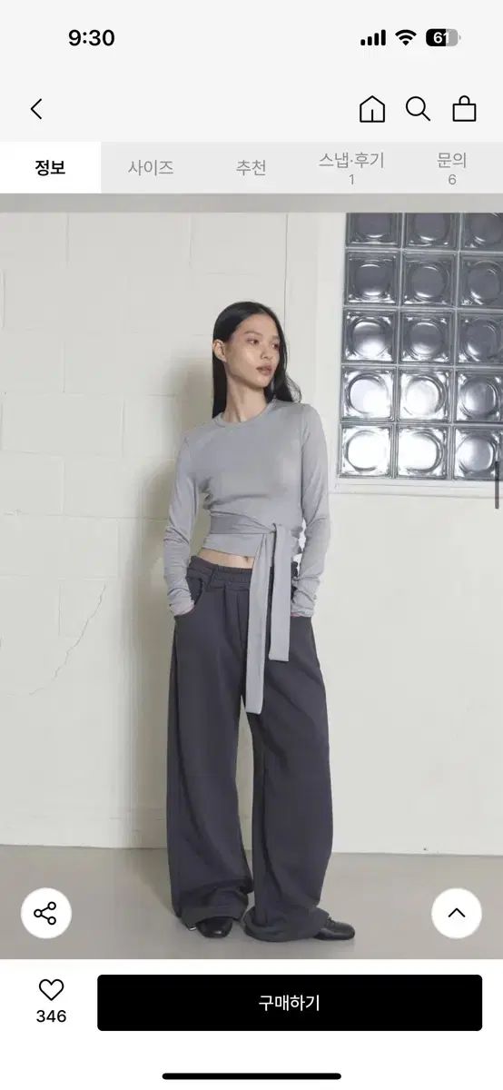 オーデス Ordes ベルト ループ スウェット パンツ チャコール