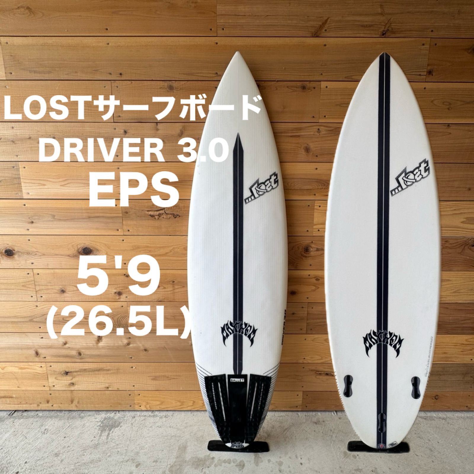 LOSTサーフボード ロストサーフボード DRIVER3.0 ドライバー3.0 5 9 26.5L パフォーマンスボード