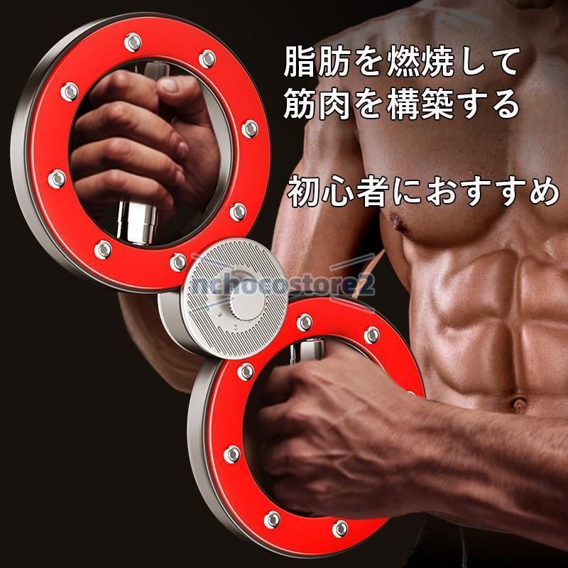 スピニングローテーターバーンマシン 360度回転グリップ 12ポンドの腕と肩の筋力トレーニング 腕のトレーニング器具 上半身筋力ボクシ