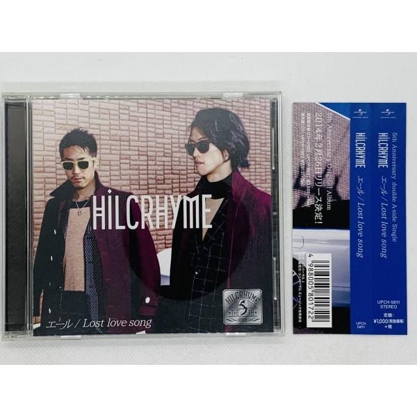 CD HILCRHYME エール Lost love Song / ヒルクライム / 帯付き