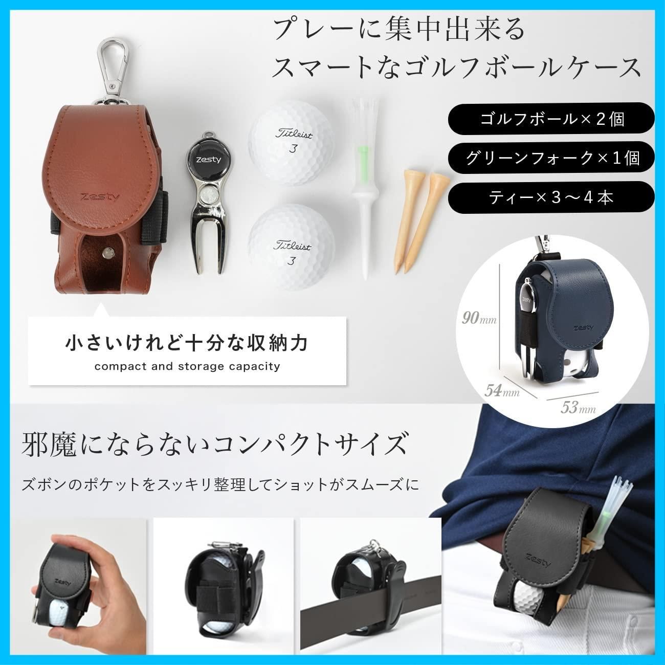 ゴルフ用品