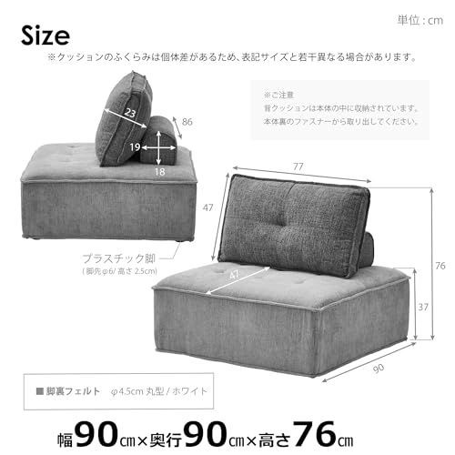 大 アイランドソファ ファブリック 1.5人掛け 関家具 Sekikagu 90×90cm ダークグレー ホワイト ベリティ 447150