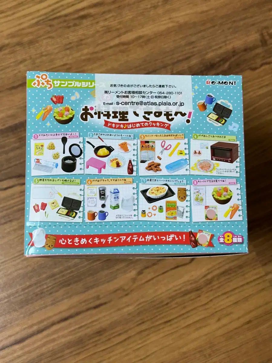 リーメント エキサイティング 最初 料理 私も 料理する 結婚した フルボックス STEELWINDOWSANDDOORS_COM