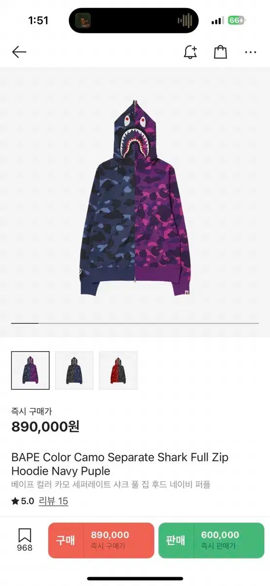 A BATHING APE アベイシングエイプ 別れる 2XL