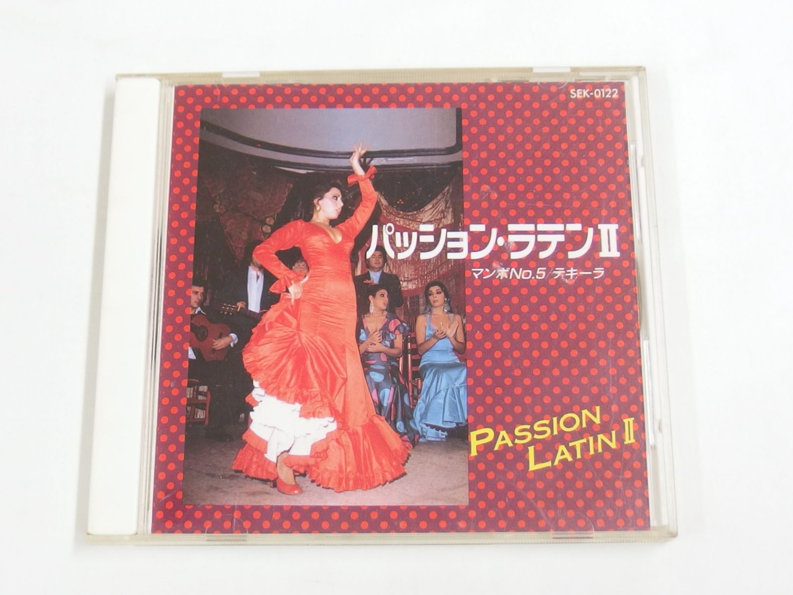 CD / ムード音楽大全集［パション・ラテンⅡ］マンボNo.5