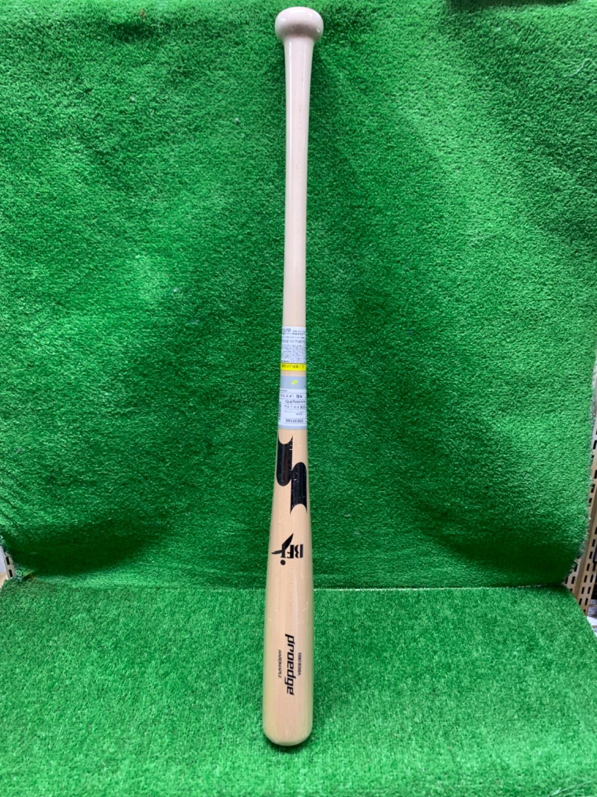 SSK 硬式木製バット　T6型 エスエスケイ（スポーツ用品） SSK 硬式木製バット プロエッジ