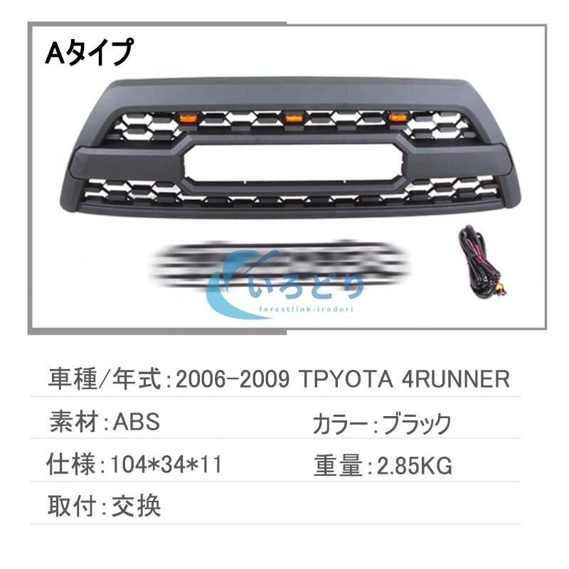 TOYOTAロゴ付き 外装