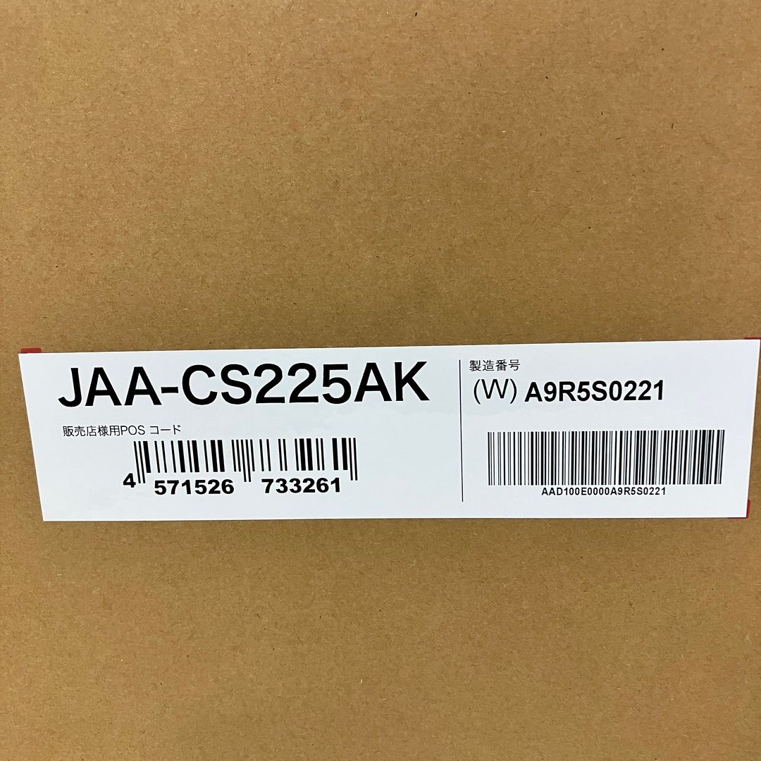 ハイアール JAA-CS225AK