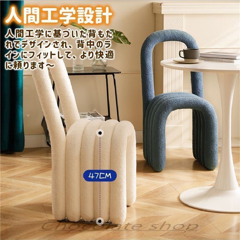 5色 ボールドチェア ダイニングチェア チェア 椅子 スツール デザイナーズ おしゃれ ファッション シンプル 北欧 カラフル U字 シープボア