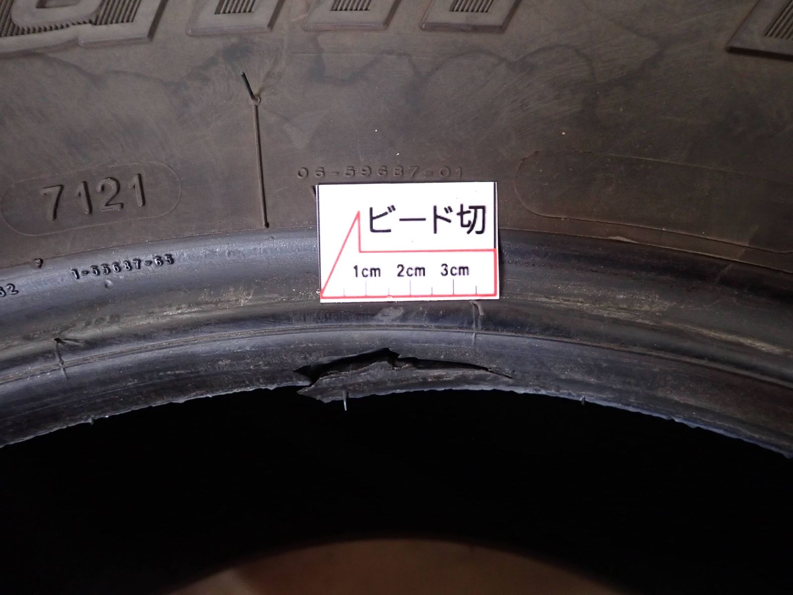 305|65R18 LT
