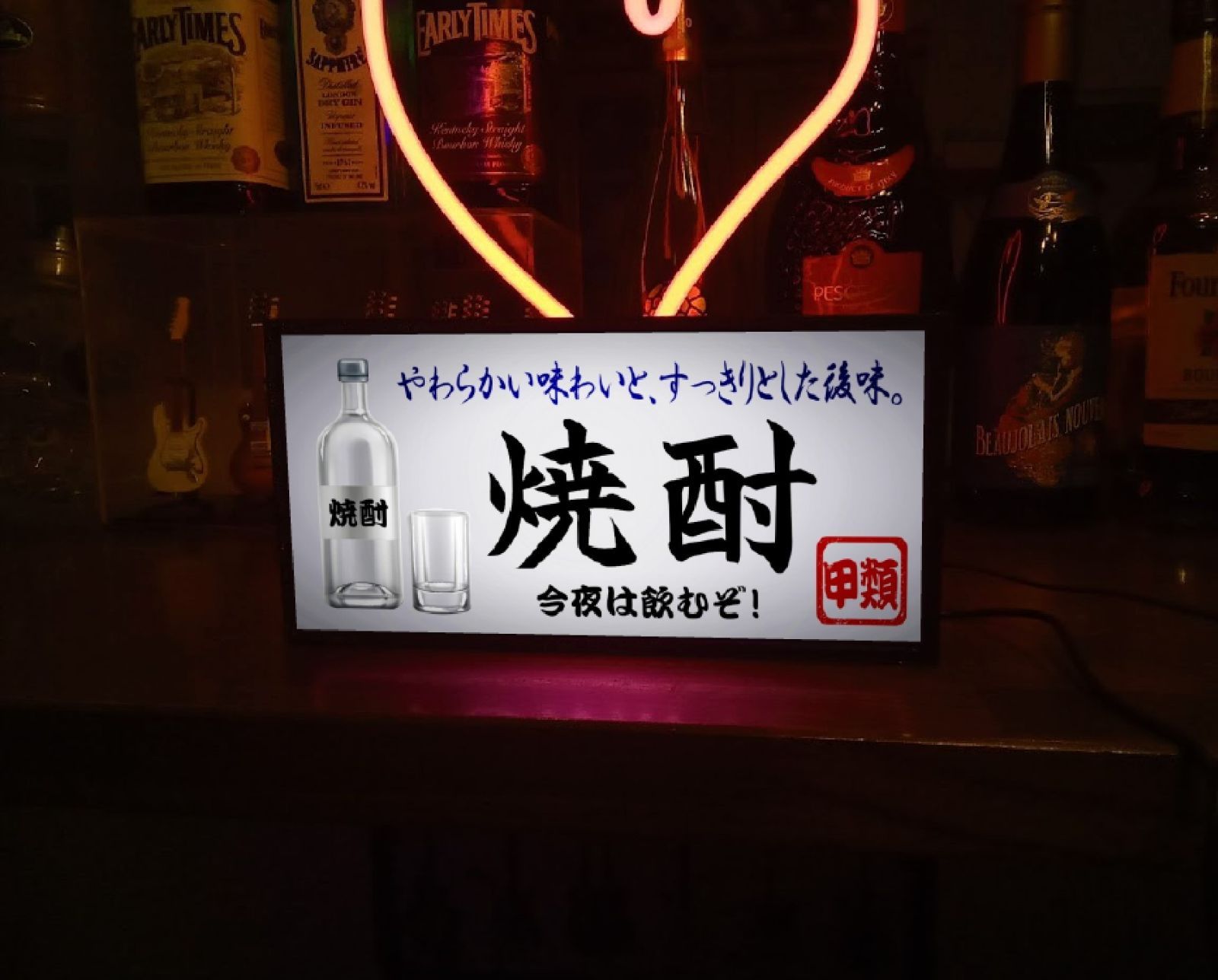 おでん おでん屋 屋台 居酒屋 提灯◇LED2way電飾看板Mサイズ◇ - 店舗用品