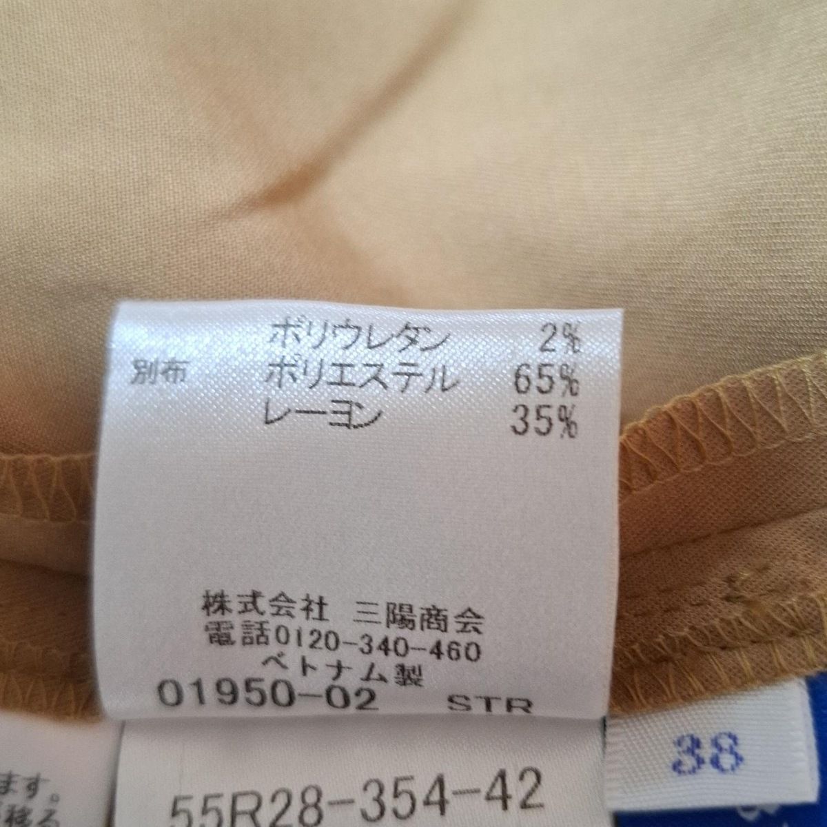 M レディース