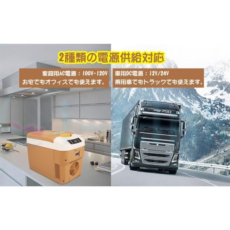 省エネ 車載＆家庭