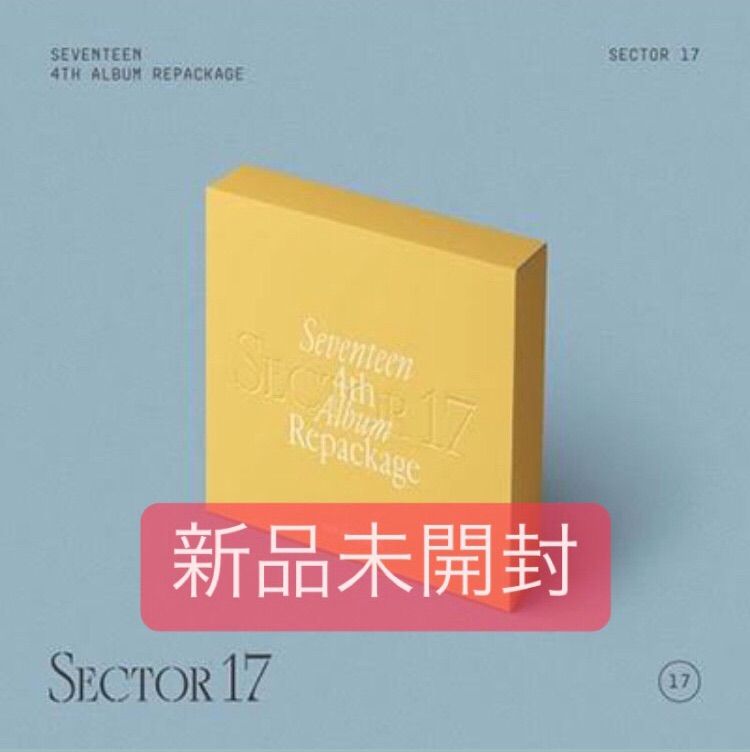 新品未開封 SEVENTEEN CD アルバム SECTOR 17 NEW BEGINNING ver