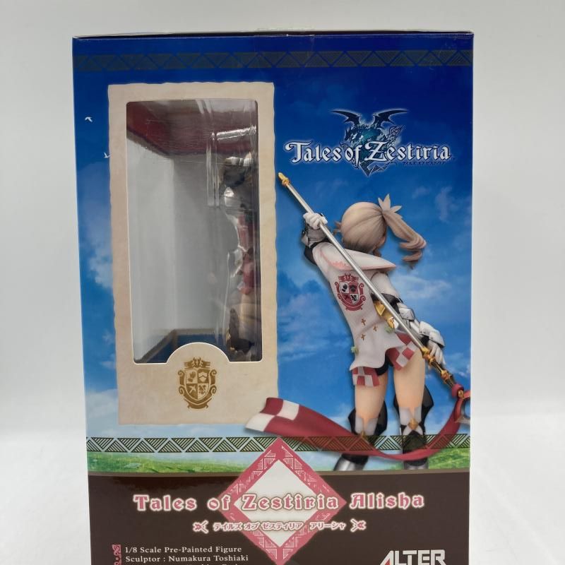 アルター アリーシャ 中古美品 フィギュア