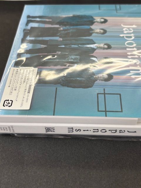 嵐　CDセット 嵐 シングルCD セット35枚 初回限定 - メルカリ