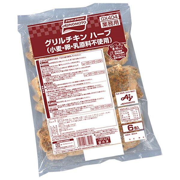 冷凍商品 味の素 グリルチキン ハーブ 720g×8袋入｜ 冷凍食品 チキン グリルチキン ハーブ