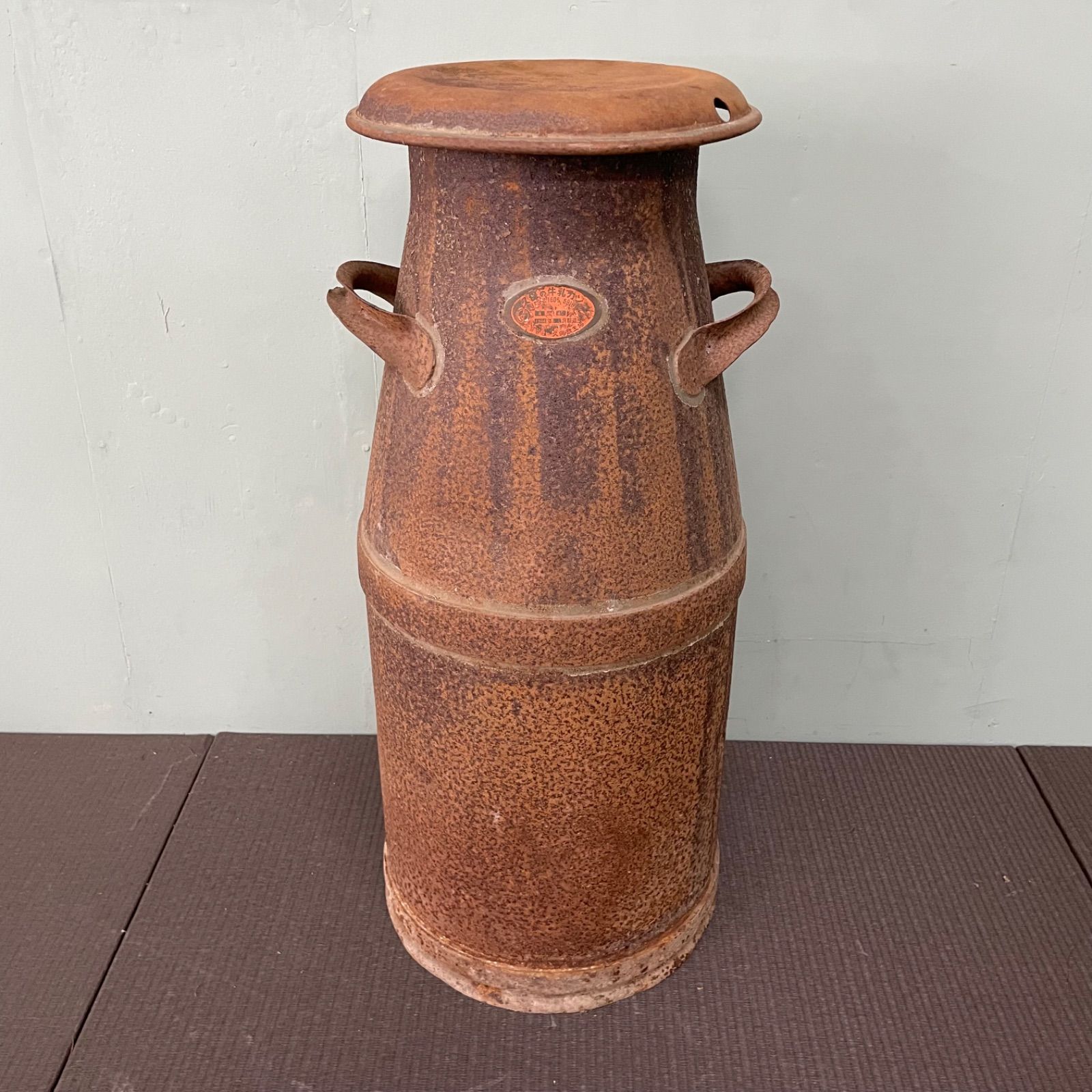 h*o様 アンティーク、コレクションミルク缶牛乳缶 蓋付き レトロ ガーデニング ♭ ガーデニング 古民具 ミルク缶 高さ70cm 牛乳缶 昭和レトロ