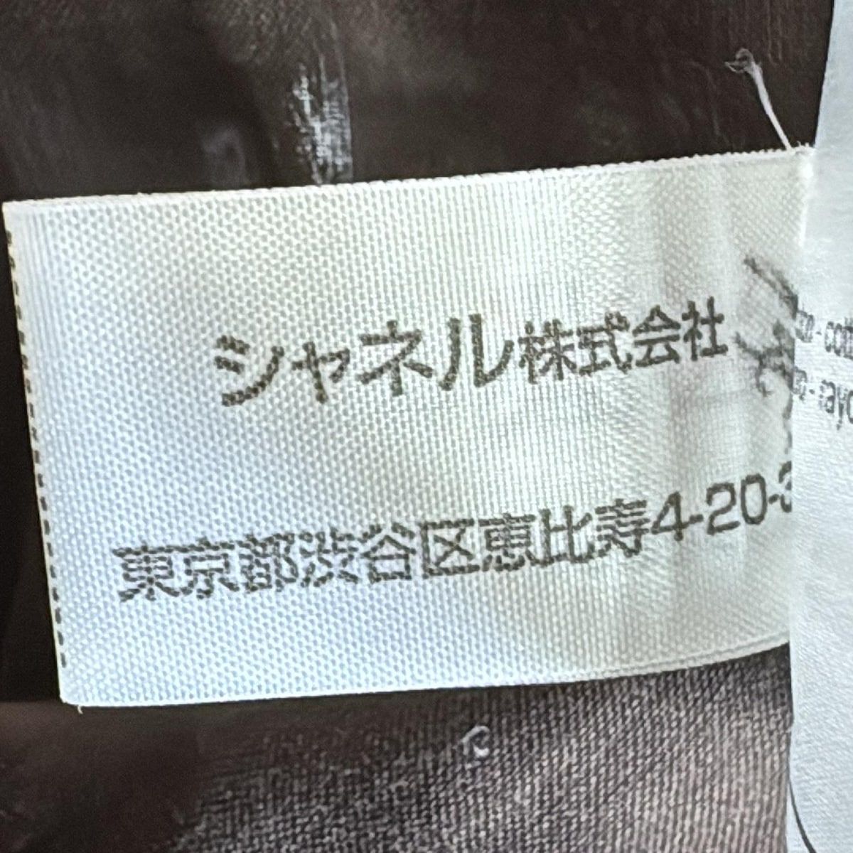 シャネル