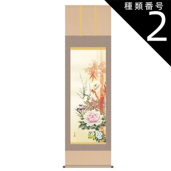 玉水　掛軸 掛軸（作者不明）