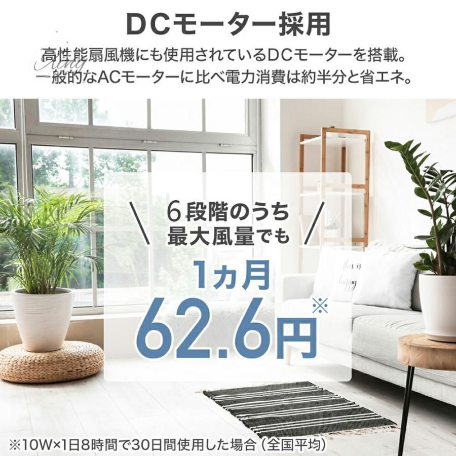 照明器具 扇風機