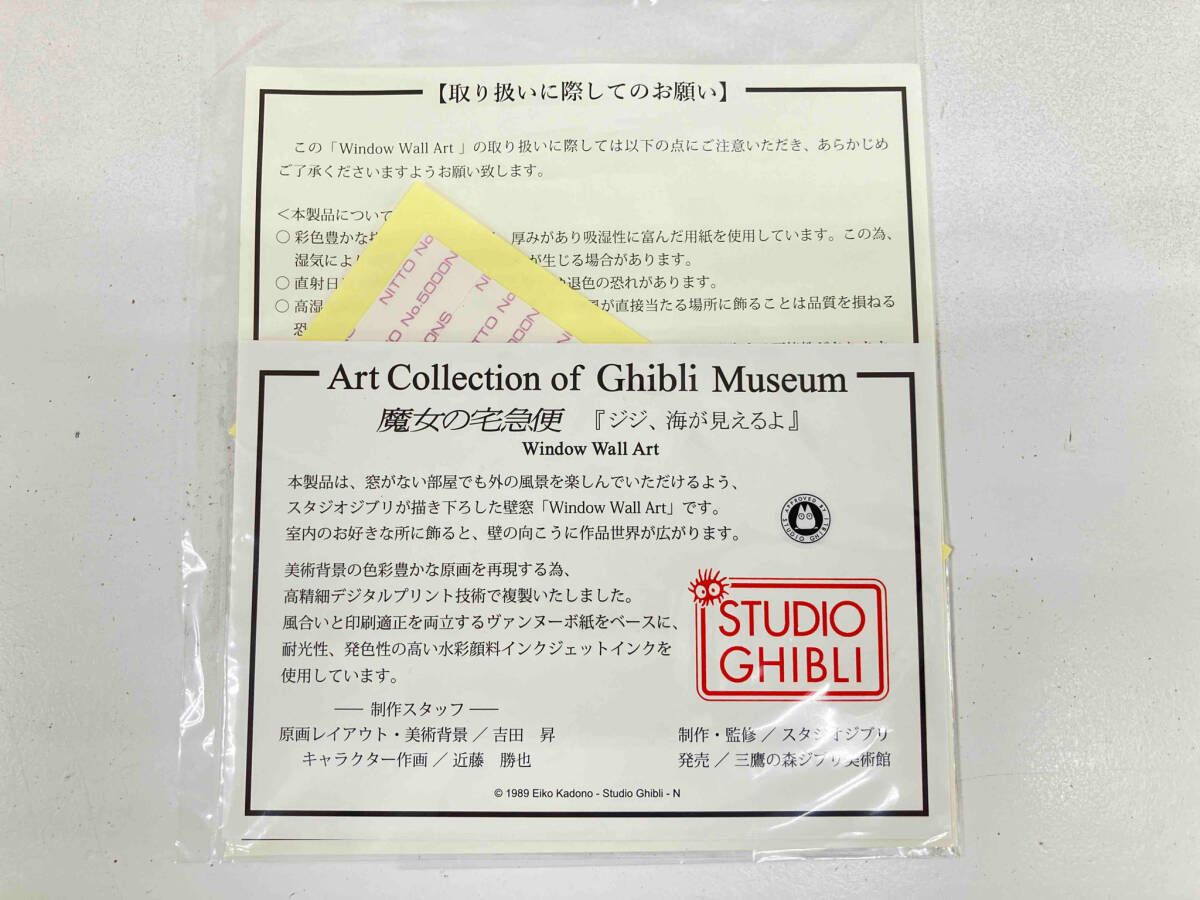 オリジナル壁紙 シジ