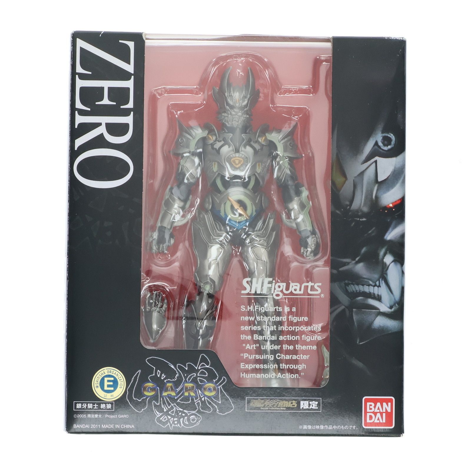 魂ウェブ商店限定 S.H.Figuarts(フィギュアーツ) 銀牙騎士 絶狼(ゼロ 
