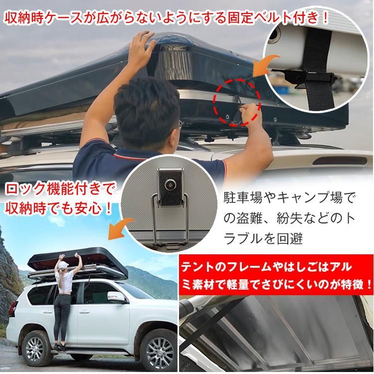 ルーフテント 車上テント カールーフテント 天窓 車上泊 はしご付 キャンプ テント ルーフトップテント 快適 キャンピングカー 西濃運輸営業所止め  センター止め od549h - メルカリ