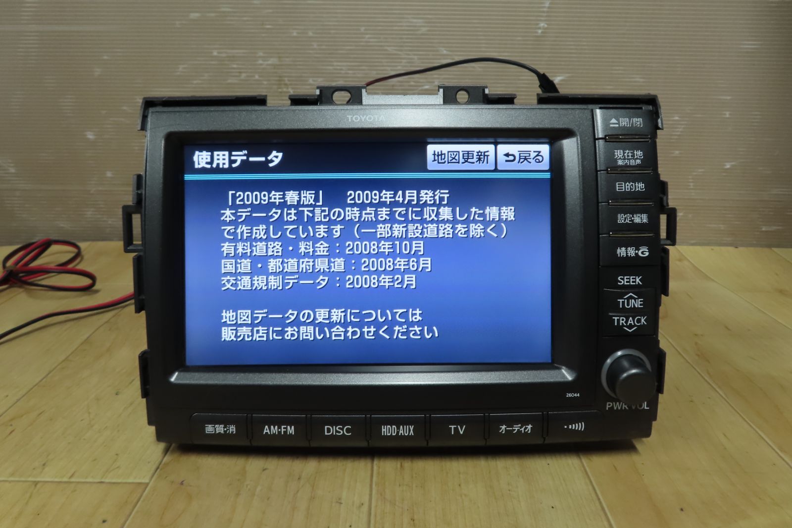 動作保証付☆V9371/トヨタ純正 86100-28101 エスティマ マルチモニター/カーナビ/オーディオ/AHR20W ACR50W ACR55W  GSR50W GSR55W - メルカリ