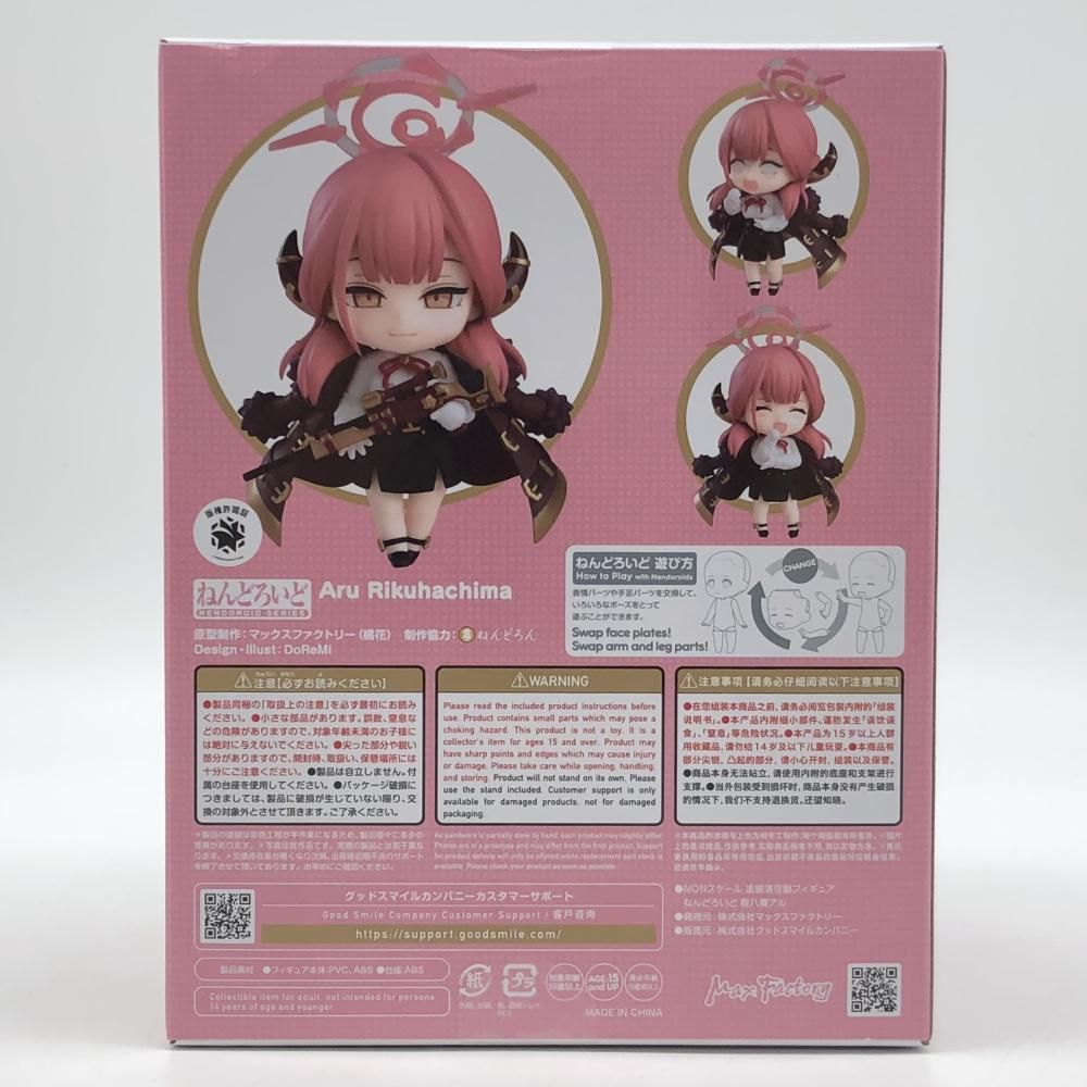 中古】未開封 マックスファクトリー ブルーアーカイブ