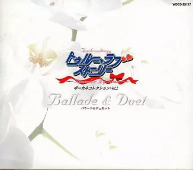 2025年最新】トゥルーラブストーリー remember my heartの人気