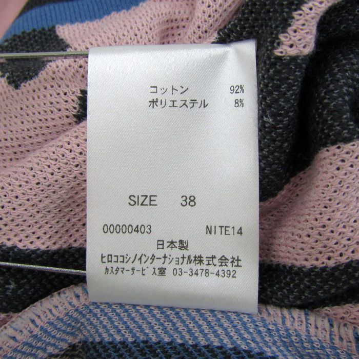 クルーネック 総柄