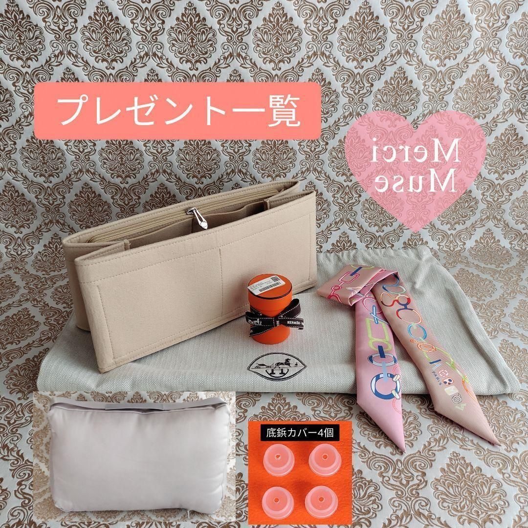 なお品 マキシボックスカバス30 オレンジポピーｘシルバー金具 エルメス A刻印 MerciMuse メルシーミューズ
