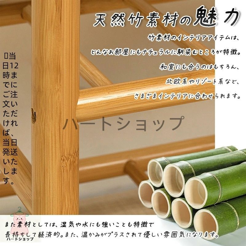 品質が完璧、値段が激安！ 送料無料 天然竹製シューズラックベンチ 横幅83cmタイプ おしゃれ 使いやすい 省スペース コンパクト 収納 木製 木目 ファブリックスツール チェア 玄関 靴収納 下駄箱 くつ入れ 椅子 イス 可愛い 北欧風 和風 西海岸 一人暮らし 高耐久