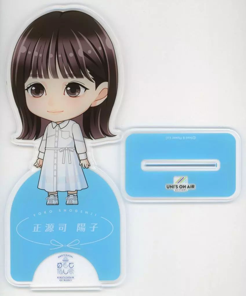 アクリルスタンド 正源司陽子 日向坂46 正源司陽子アクリル