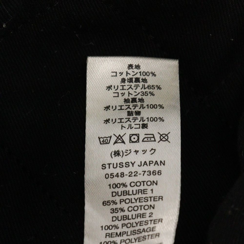 STUSSY (ステューシー) WASHED CANVAS SHOP JACKET VEIL CAMO 