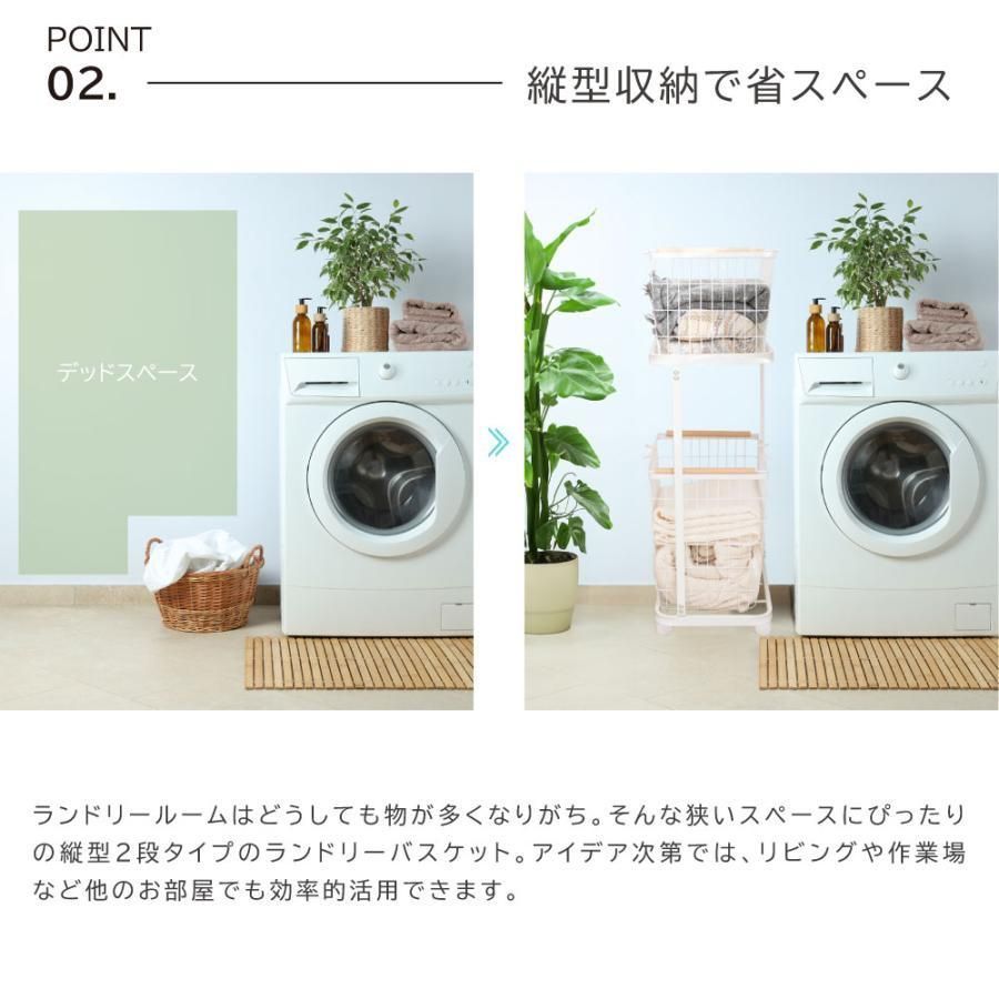 キャスター付き 2段