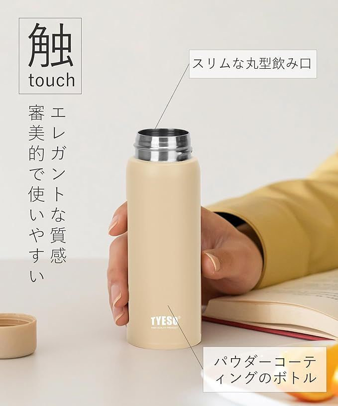 ご確認 TYESO 魔法瓶 水筒 200ml ステンレスボトル 軽量 スリム 保温 保冷マグ