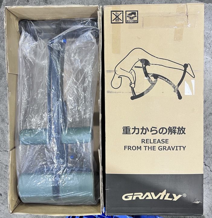 解消