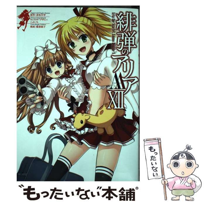 中古】 世界の大思想 第24巻 マルクス 資本論 3 (1972年) Y23-1-