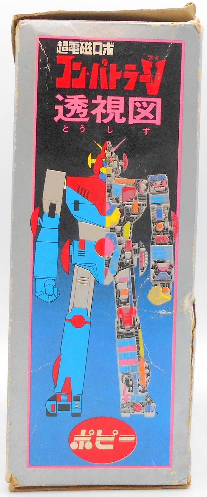 【残り1点】コンバトラーV 03_CONV50th_03_grande.jpg?v=