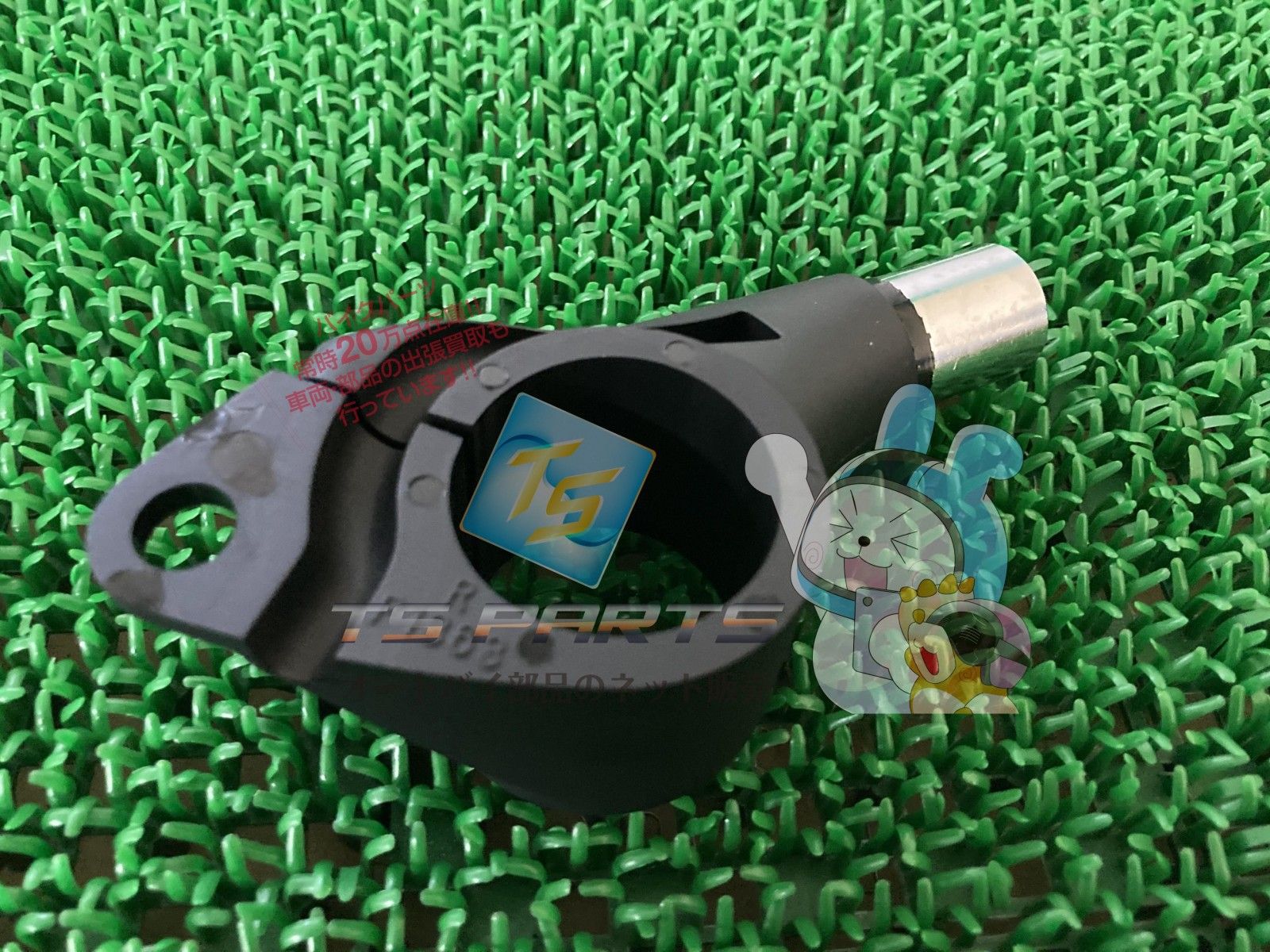 ドラッグスター250 フロントウインカーベース 右 ヤマハ 純正 バイク 部品 ドラッグスター125 在庫有り 可 Fo