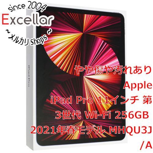 bn:4] APPLE iPad Pro 11インチ 第3世代 Wi-Fi 256GB 2021年春モデル MHQU3J/A スペースグレイ 元箱あり  - メルカリ
